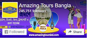 Amazing Tours FB Page